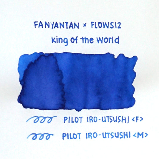 Fanyantan - King of the World