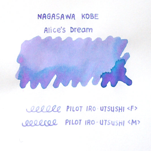 Nagasawa Kobe - Alice's Dream