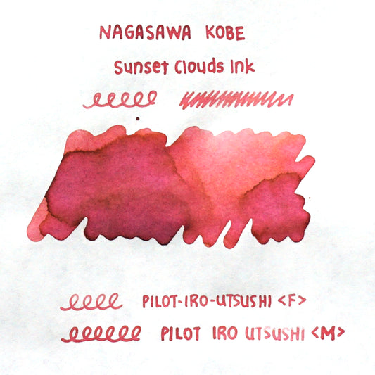 Nagasawa Kobe - Sunset Clouds