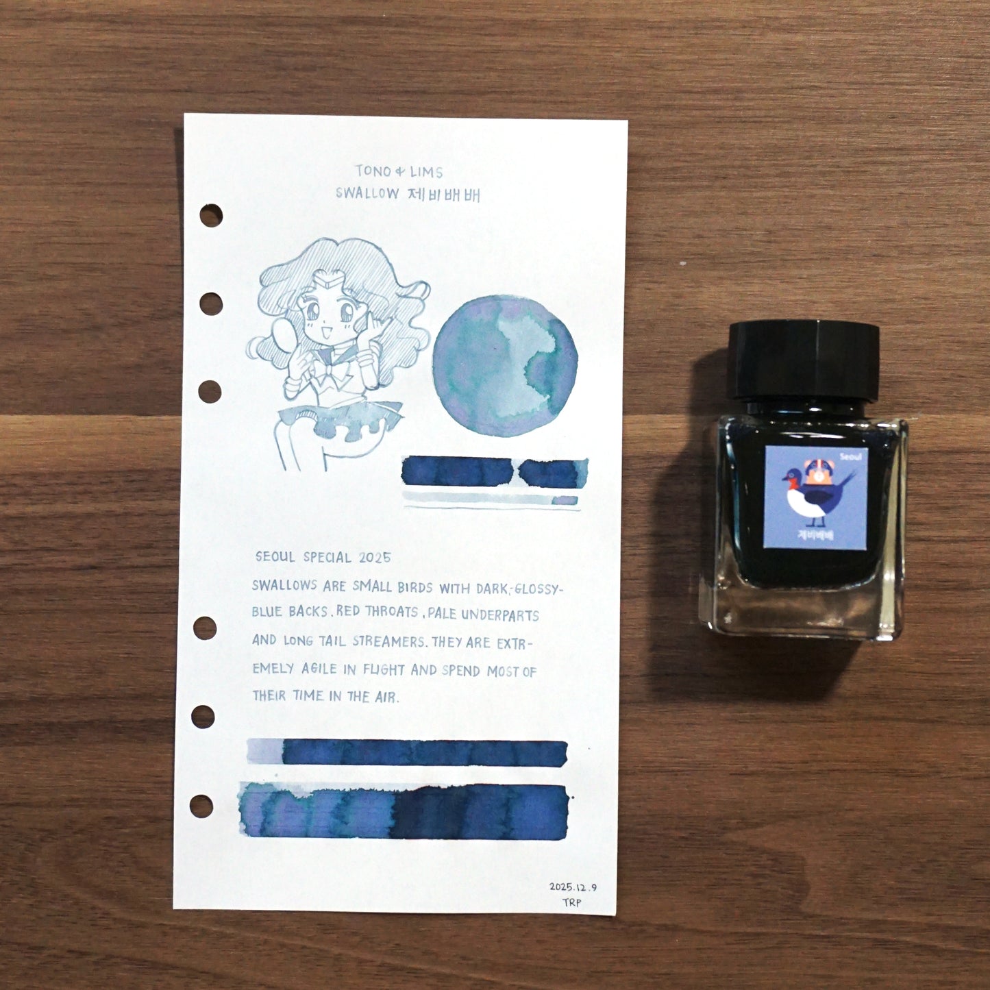 Tono & Lims - 제비배배 (Swallow)