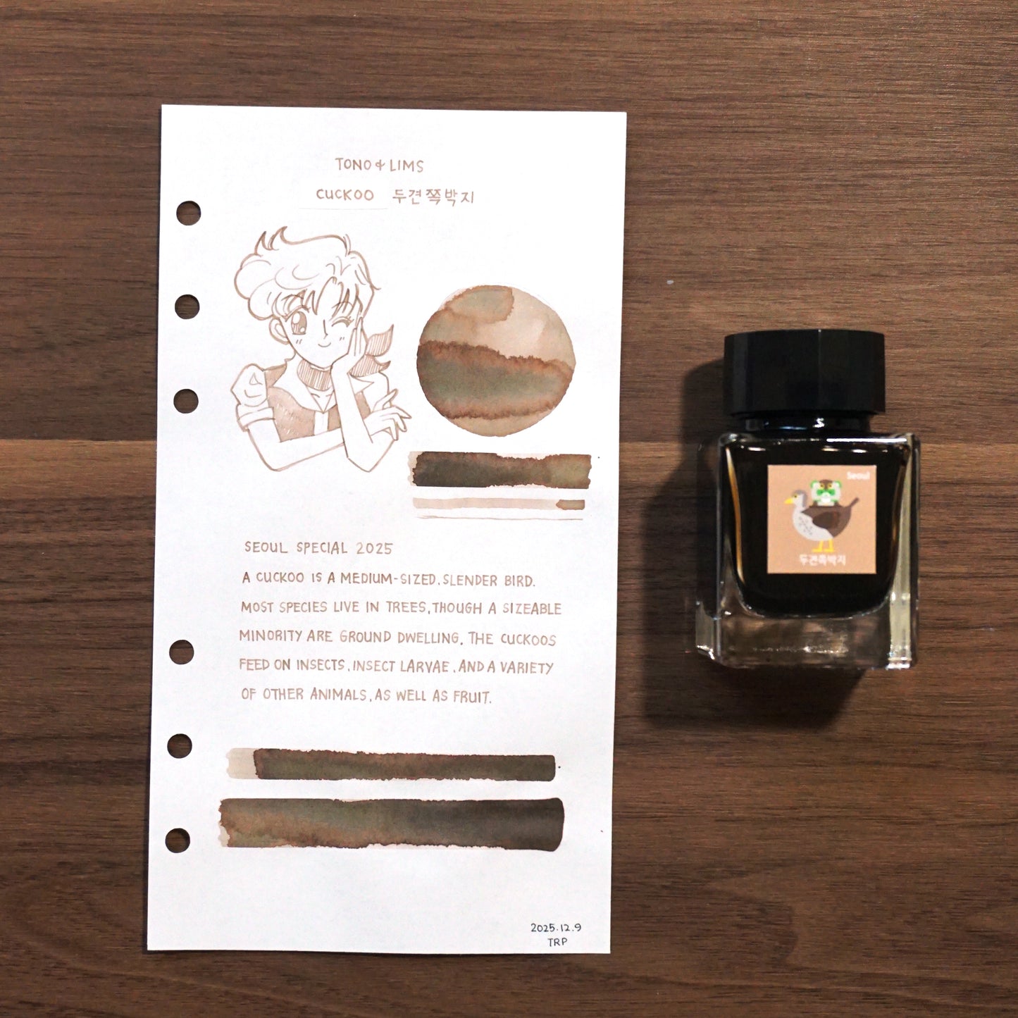 Tono & Lims - 두견쪽박지 (Cuckoo)