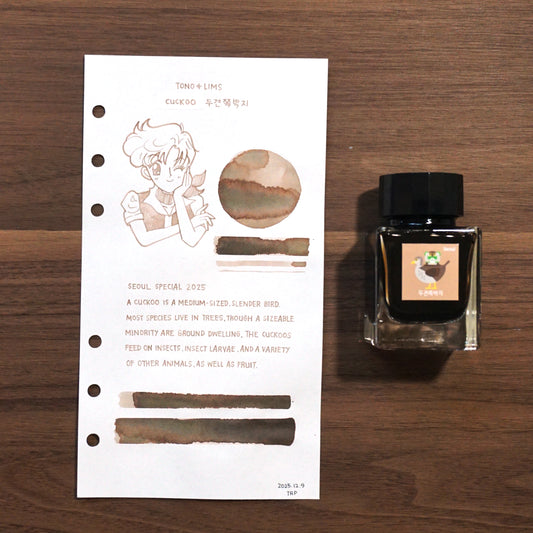 Tono & Lims - 두견쪽박지 (Cuckoo)
