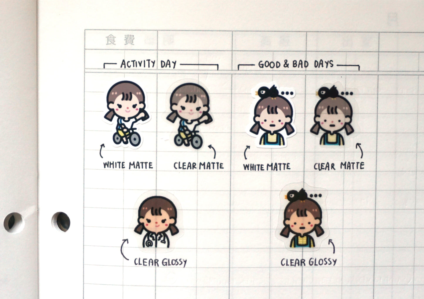 Appointment Days Sticker Sheet