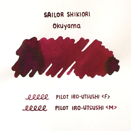Sailor Shikiori - Okuyama
